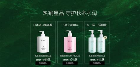 雪玲妃是哪個國家的品牌(雪玲妃屬于什么檔次)縮略圖