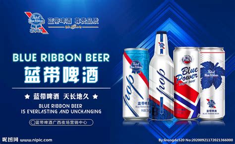 藍帶啤酒(藍帶啤酒是哪里生產的)縮略圖