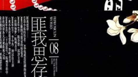 水晶鞋 匪我思存,灰姑娘水晶鞋故事完整版本縮略圖