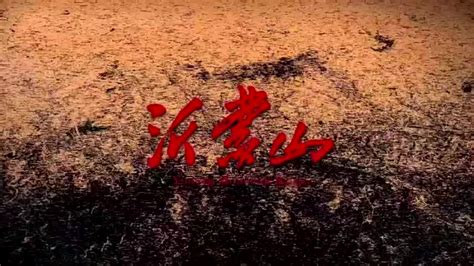 黑土地養(yǎng)育了咱的爹娘,黑土地養(yǎng)育了咱的爹娘歌名叫什么縮略圖