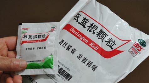 板藍根顆粒是風寒還是風熱感冒(板藍根顆粒是風寒還是風熱感冒藥)縮略圖