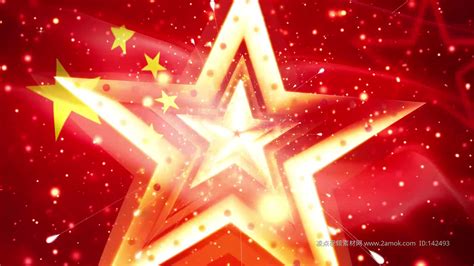 紅星閃閃(紅星閃閃歌詞)縮略圖