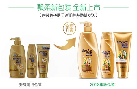飄柔護(hù)發(fā)素,飄柔護(hù)發(fā)素官方正品旗艦店縮略圖