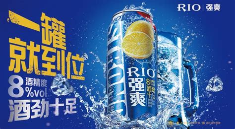 銳澳酒精度是多少度,銳澳酒精度3%vol是多少度縮略圖
