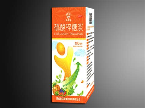 硫酸鋅糖漿,硫酸鋅糖漿有什么作用縮略圖