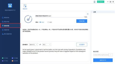 語音識別軟件windows(藏語語音識別軟件)縮略圖