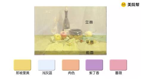 米黃色怎么調出來(米黃色怎么調出來的)縮略圖
