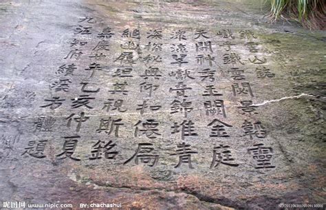 石碑,石碑雕刻廠縮略圖