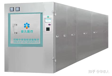 滅菌柜驗證指南(滅菌柜驗證的基本流程)縮略圖