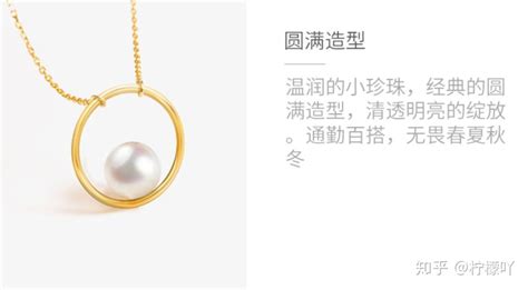 珍珠項鏈品牌排行榜前十名,日本珍珠項鏈品牌排行榜前十名縮略圖
