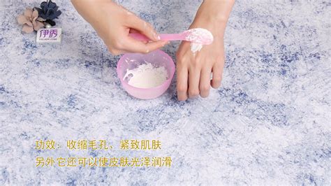 珍珠粉敷臉的正確方法,珍珠粉敷臉的正確方法用不用洗掉呢縮略圖