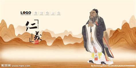 孔子像風水禁忌,孔子像放家里有講究嗎縮略圖