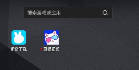 藍貓視頻追劇軟件(藍貓視頻追劇軟件下載)縮略圖