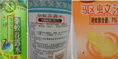 避蚊胺的副作用和危害(孕婦用什么驅(qū)蚊最好)縮略圖