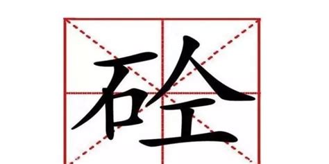 笸籮怎么念,箥籮怎么念縮略圖