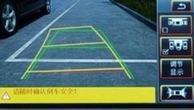倒車影像怎么看視頻講解,倒車影像怎么看視頻講解圖縮略圖