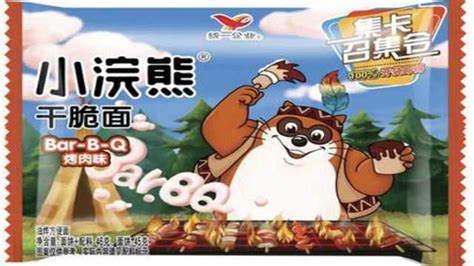 干脆面小浣熊,干脆面小浣熊圖片縮略圖