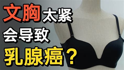 隱形內衣測評視頻(韓國女性內衣測評視頻)縮略圖