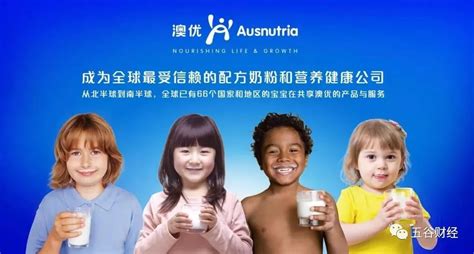 澳優(yōu)(澳優(yōu)奶粉全國(guó)排名第幾)縮略圖