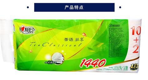 心相印卷紙,心相印卷紙官方旗艦店直播秒殺縮略圖