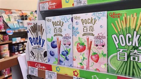 百奇藥材,百奇藥材圖片縮略圖