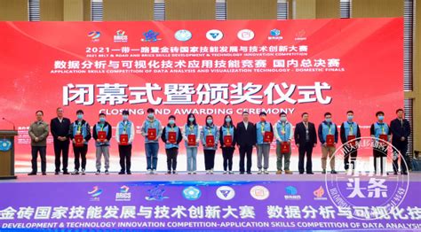 金磚國家職業技能大賽,金磚國家職業技能大賽含金量高嗎縮略圖