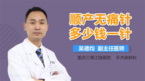 瘦身針多少錢一支(瘦身針的危害和副作用)縮略圖