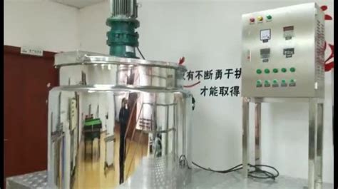 洗衣液生產設備小型,洗衣液生產設備小型多少錢縮略圖