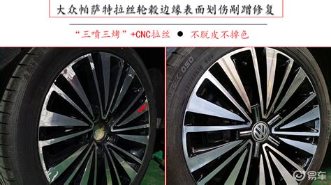 輪轂邊緣磕一個豁口,輪轂邊緣磕一個豁口有影響縮略圖