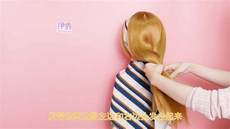 發帶怎么綁,發帶怎么綁頭發好看縮略圖