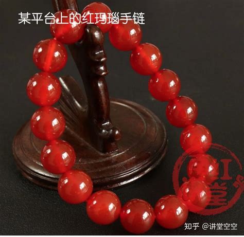 紅瑪瑙手鏈,紅瑪瑙手鏈編織縮略圖
