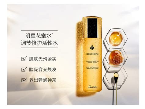 嬌蘭帝皇蜂精粹水,嬌蘭帝皇蜂精粹水適合什么膚質(zhì)縮略圖