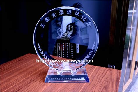 退休紀念禮品(退休紀念禮品大全)縮略圖