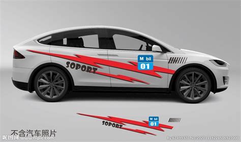 車貼紙,車貼紙怎么去除縮略圖