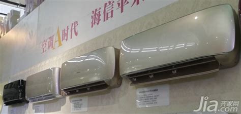 海信空調質量怎么樣,海信空調質量怎么樣排名第幾位縮略圖