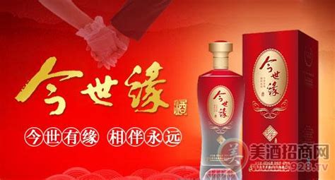 今世緣原唱(今世緣原唱完整版)縮略圖