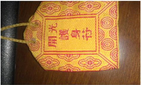 護(hù)身符,護(hù)身符佩戴禁忌縮略圖