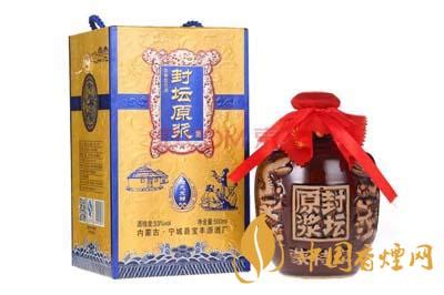 珍藏原漿酒價格(珍藏原漿酒價格表)縮略圖