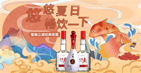 五糧春廣告歌曲,五糧春廣告歌曲香醉人間五千年縮略圖