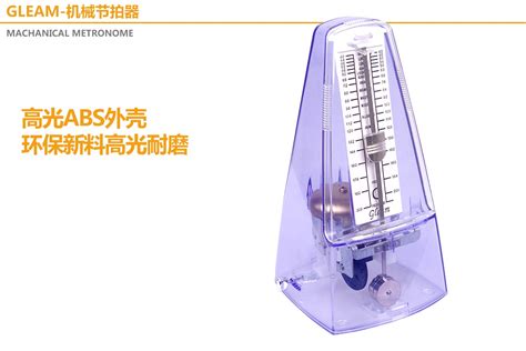 節(jié)拍器價(jià)格,節(jié)拍器價(jià)格多少縮略圖