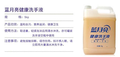 洗手液原料及配方,洗手液原料及配方和步驟縮略圖