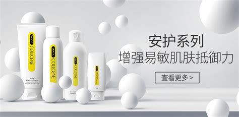 可麗金護膚品怎么樣,可麗金護膚品怎么樣知乎縮略圖