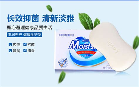 香皂洗澡,香皂洗澡好還是沐浴露縮略圖