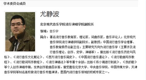 尤靜波李健(尤靜波的歌)縮略圖