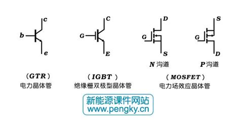 三極管圖形符號(hào),3極管圖片及型號(hào)圖片縮略圖