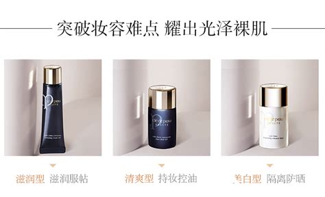肌膚之鑰隔離霜怎么樣(肌膚之鑰隔離霜怎么樣辨別真假)縮略圖
