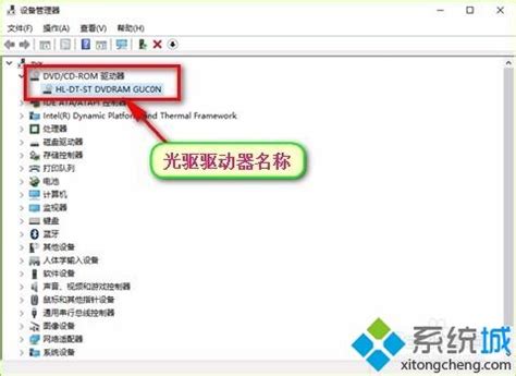 光盤里的東西怎么拷貝到電腦,光盤里的東西怎么拷貝到電腦u盤縮略圖