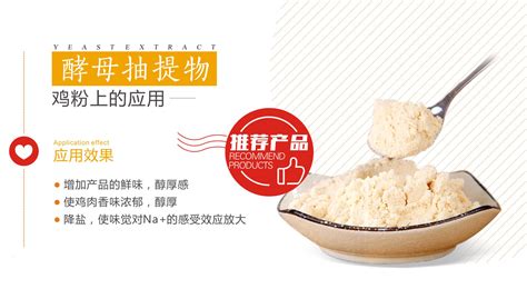 酵母粉的正確使用方法和用量(酵母粉的正確使用方法和用量是多少)縮略圖