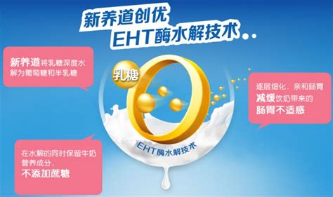 舒化奶的功效和作用,舒化奶的功效和作用及副作用是什么縮略圖