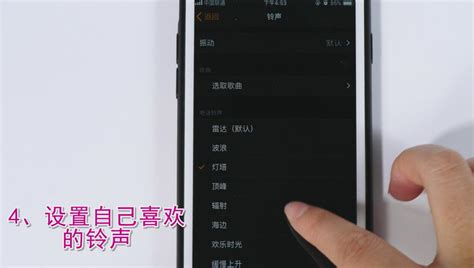鬧鈴怎么設置自己想要的鈴聲,榮耀鬧鈴怎么設置自己想要的鈴聲縮略圖